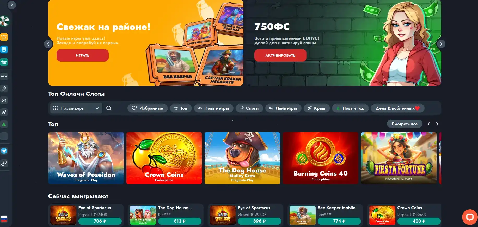Мобильная версия Marvel casino